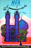 Affiche Ancienne Originale MEA Teheran - 1434362057478.jpg